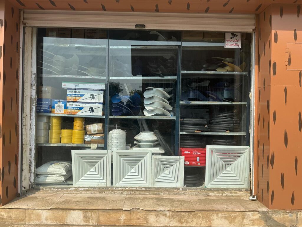 مؤسسة اتحاد الفينة التكييف والتبريد في صبيا