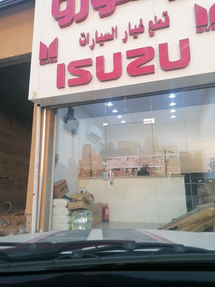 ايسوزو في ابو عريش