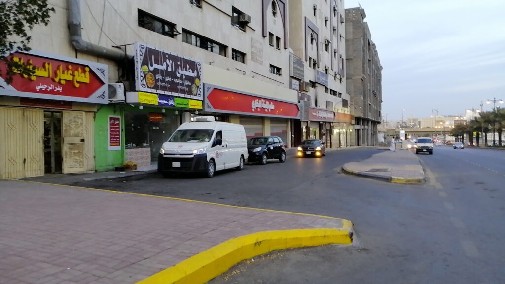 مؤسسة بدر الرحيل/Rahely في المدينة المنورة