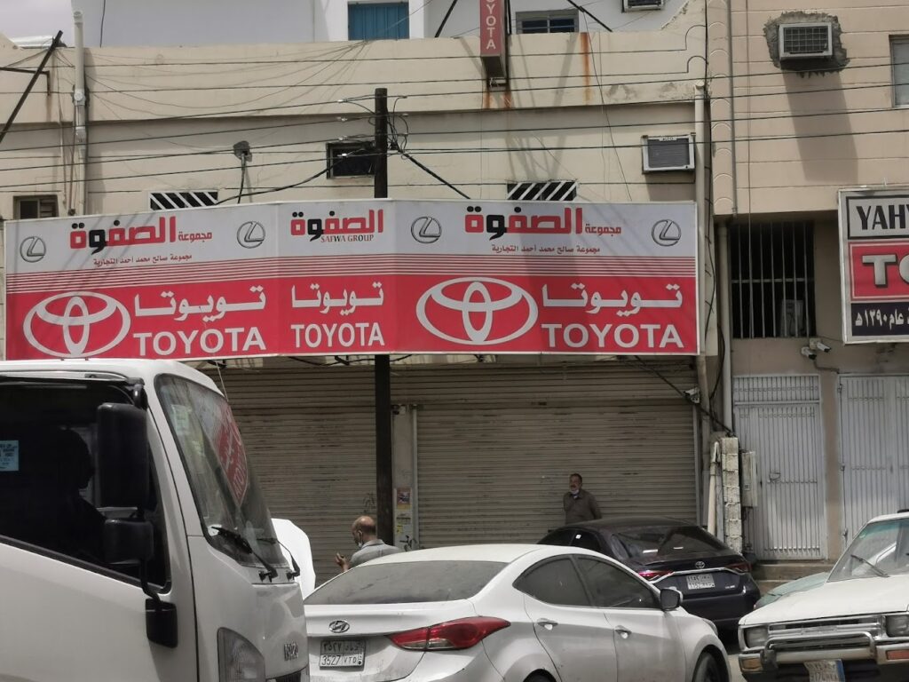 صناعية خميس مشيط في خميس مشيط