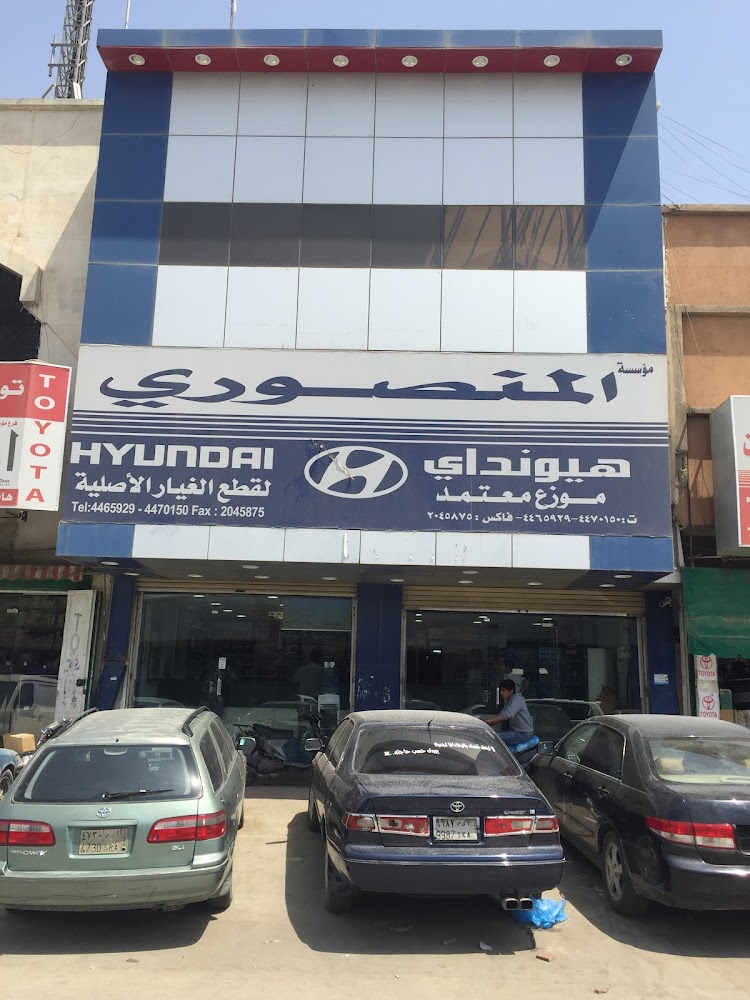 المنصوري للقطع غيار السيارات في الدلم