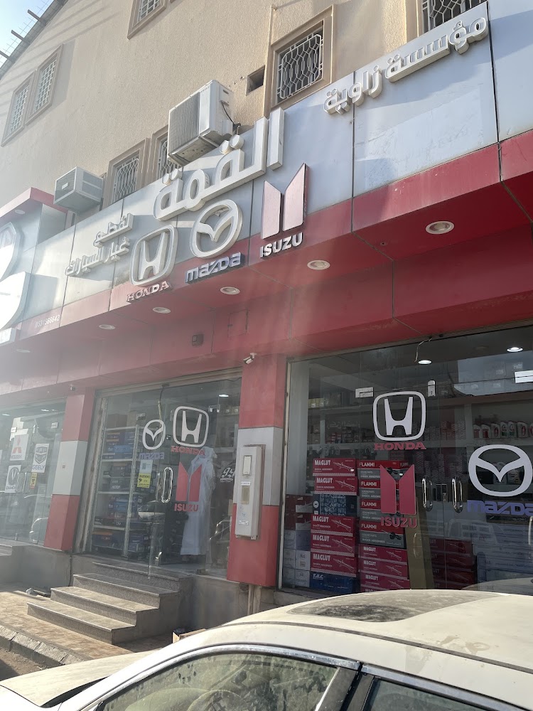 زاوية القمة لبيع قطع غيار مازدا أصلي ، هوندا أصلي، ايسوزو أصلي ، ياباني،2 في عنيزة