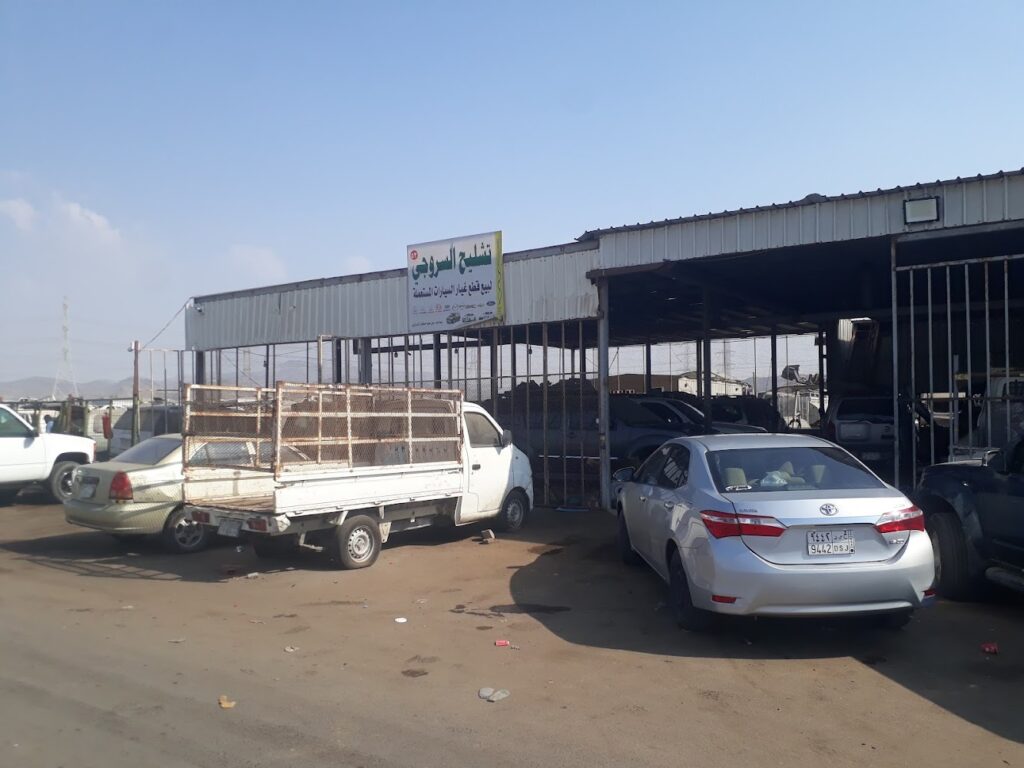 تشليح الحمدانية الجديد في جدة