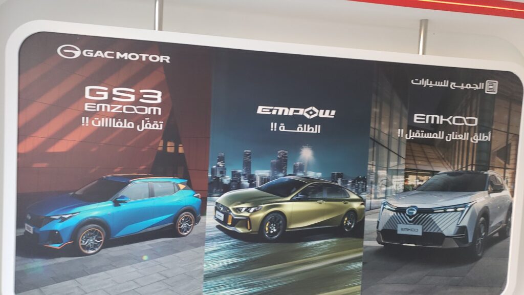 الجميح للسيارات - شفروليه و جي أم سي في الدلم