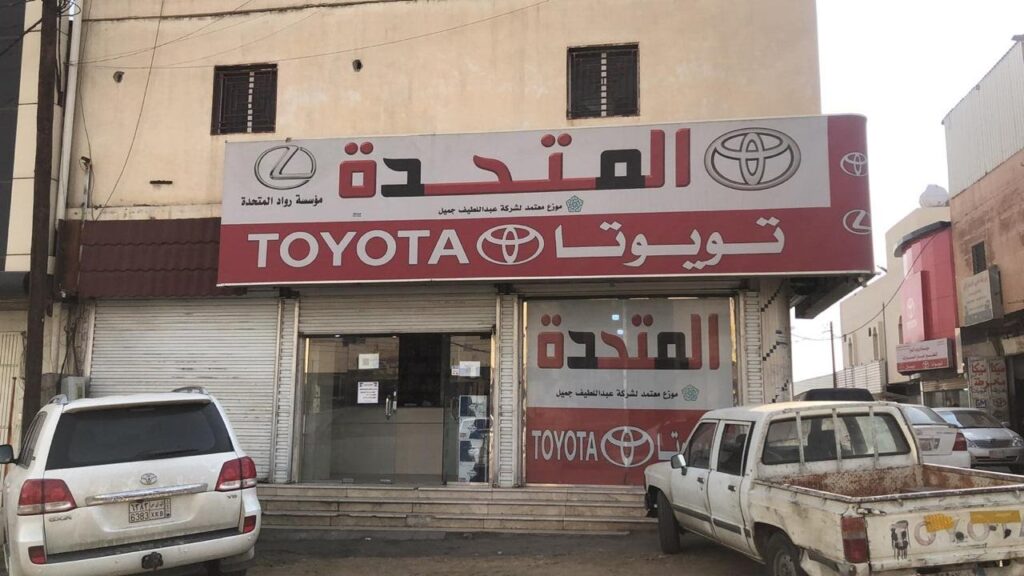 رواد المتحدة لقطع غيار سيارات تويوتا في خميس مشيط