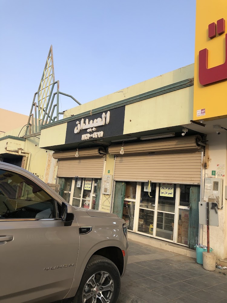 العبيدان لقطع غيار السيارات الامريكية في بريدة