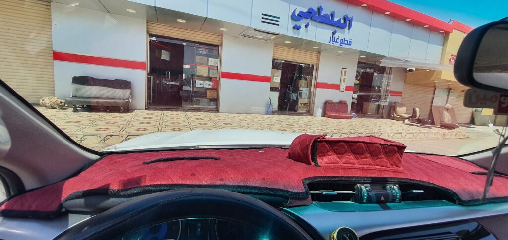 البلطجي لقطع غيار السيارات تويوتا نيسان هونداي في طبرجل