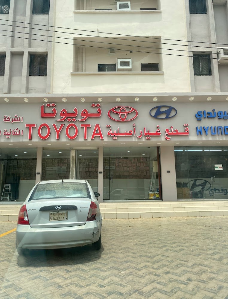 قطع غيار سيارات تويوتا الشركة الثنائية في النماص