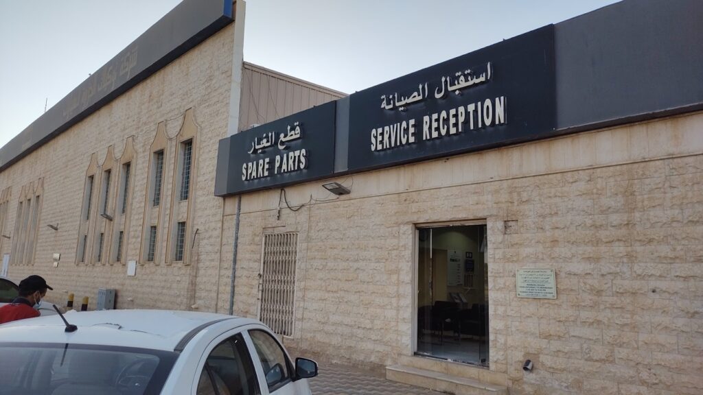 توكيلات الجزيرة للسيارات في البكيرية