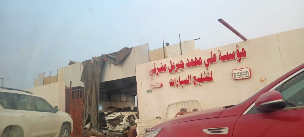 تشليح السلام في ابو عريش