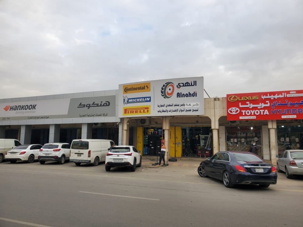 منيف النهدي لقطع غيار السيارات - 17 في الرياض