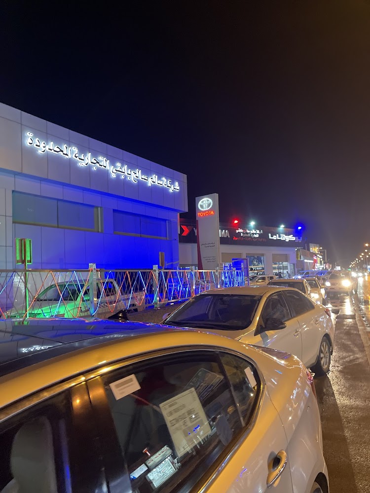 تويوتا بابقي للسيارات المستعملة في ابو عريش