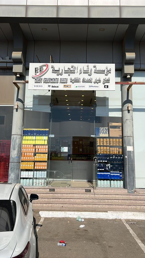 WAFA FILTERS وفا الفلاتر في ينبع