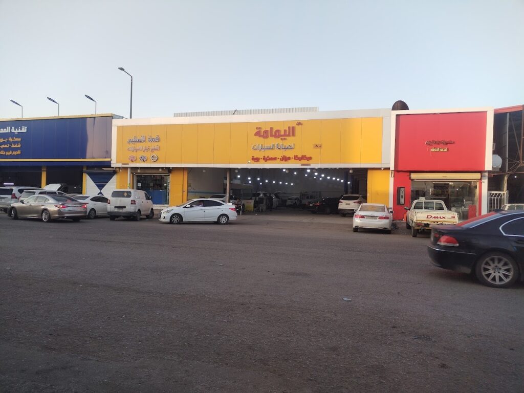 قمة السليم لقطع غيار السيارات في بريدة
