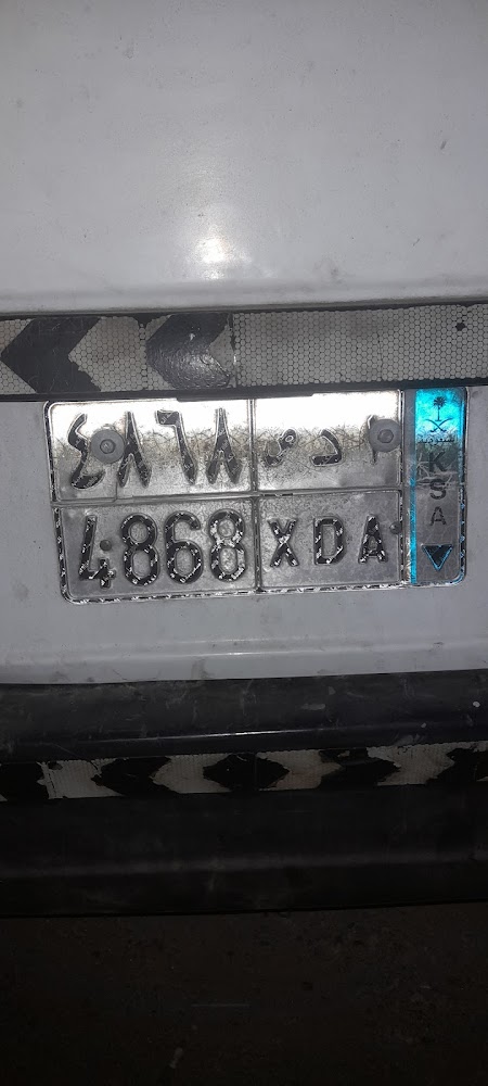 تشاليح المدينه المنورة في المدينة المنورة