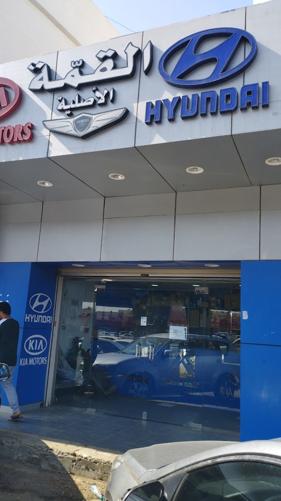 القمة الاصلية قطع غيار سيارات في جدة