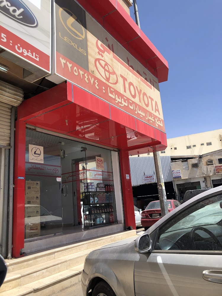 شركة الماسة الرائدة لقطع غيار تويوتا ولكزس في بريدة