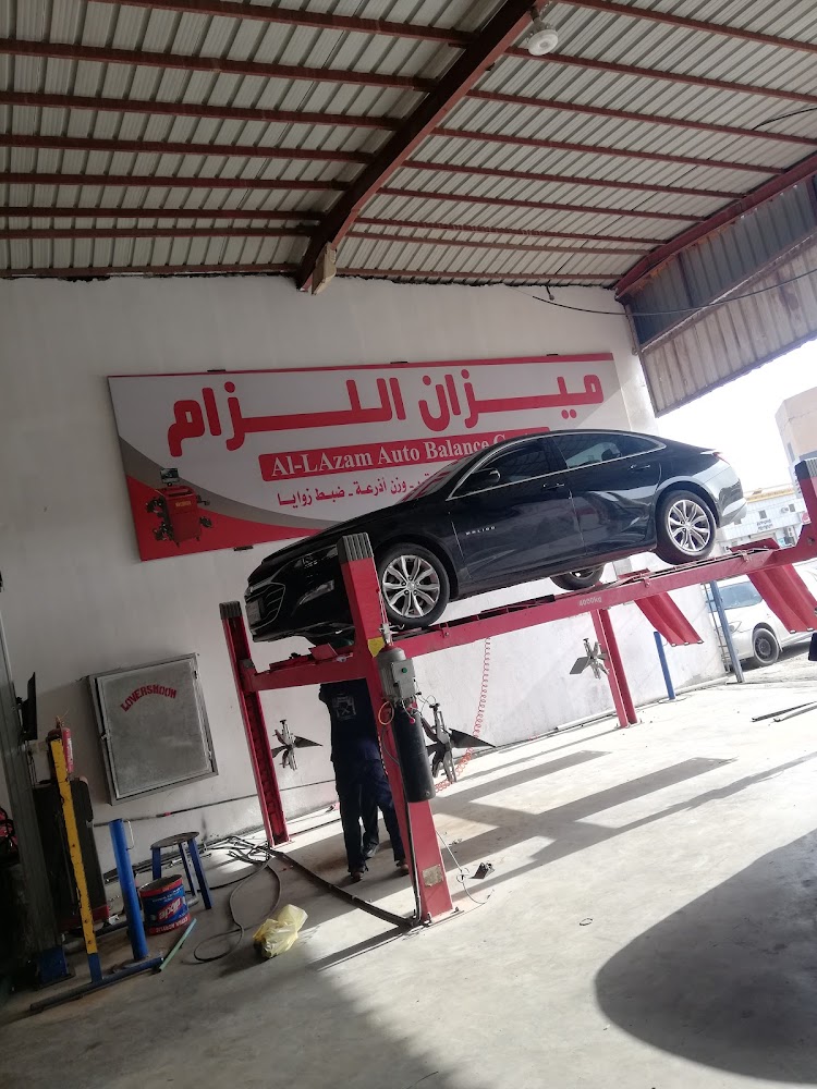 ورشة اللزام لصيانة السيارات في الرس