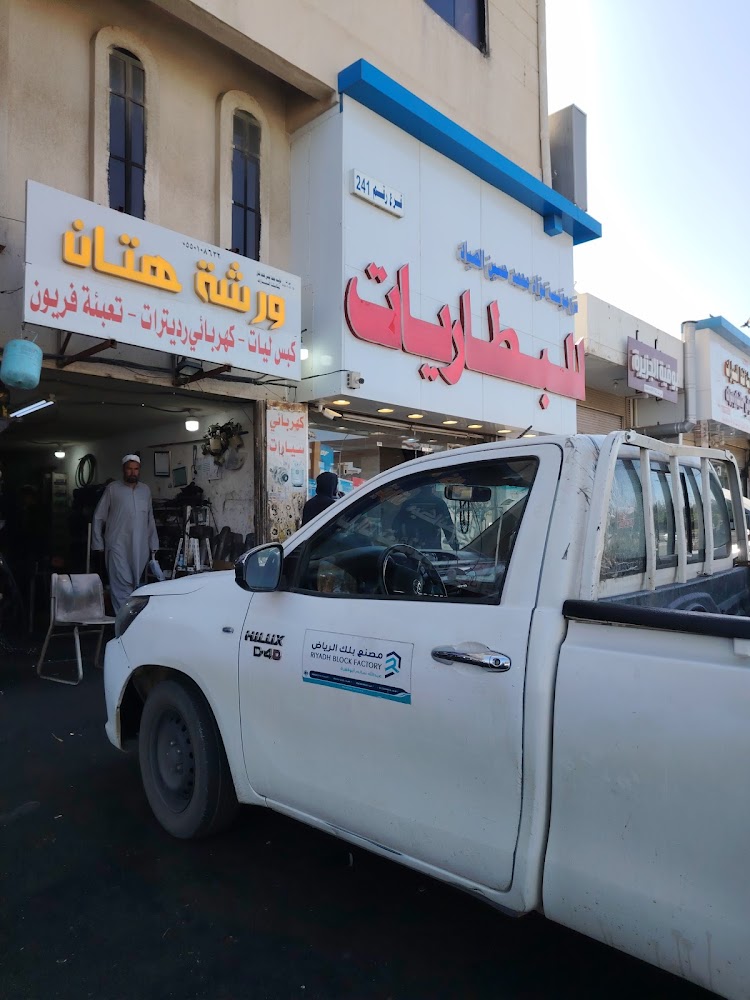 شركة المطوع قطع غيار امريكي في ابها