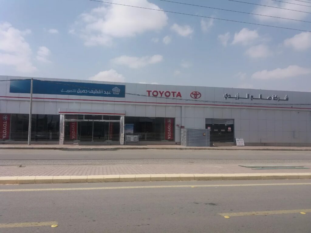 شركة عبداللطيف جميل تويوتا قطع غيار في الرس