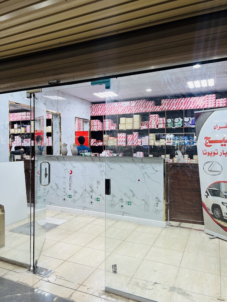 سفراء الخليج لقطع الغيار في تبوك