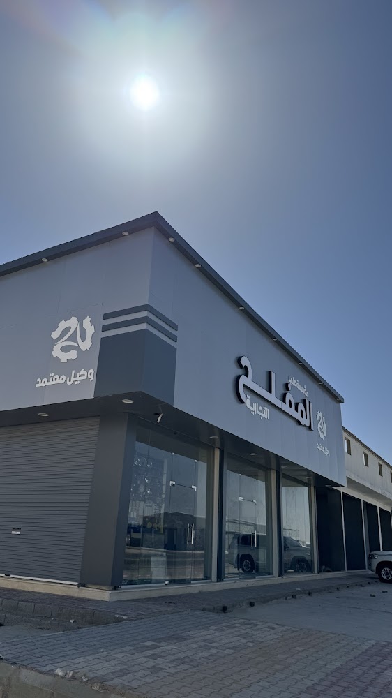 شركة المفلح لقطع غيار الشاحنات في القريات