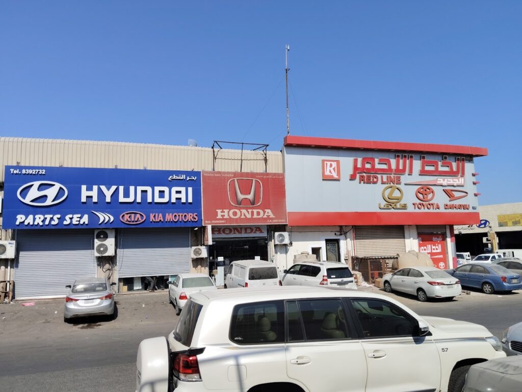 الخط الأحمر في الدمام