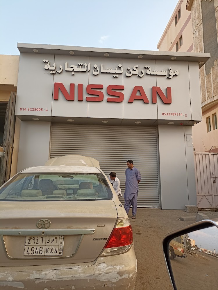 قطع غيار نيسان (ركن نيسان) في ينبع