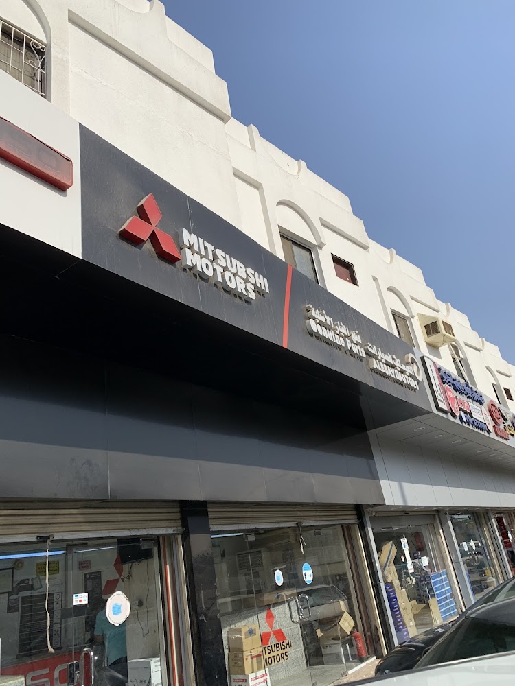 Alesayi Motors-Mitsubishi Parts العيسائي لقطع الغيار بني مالك في جدة