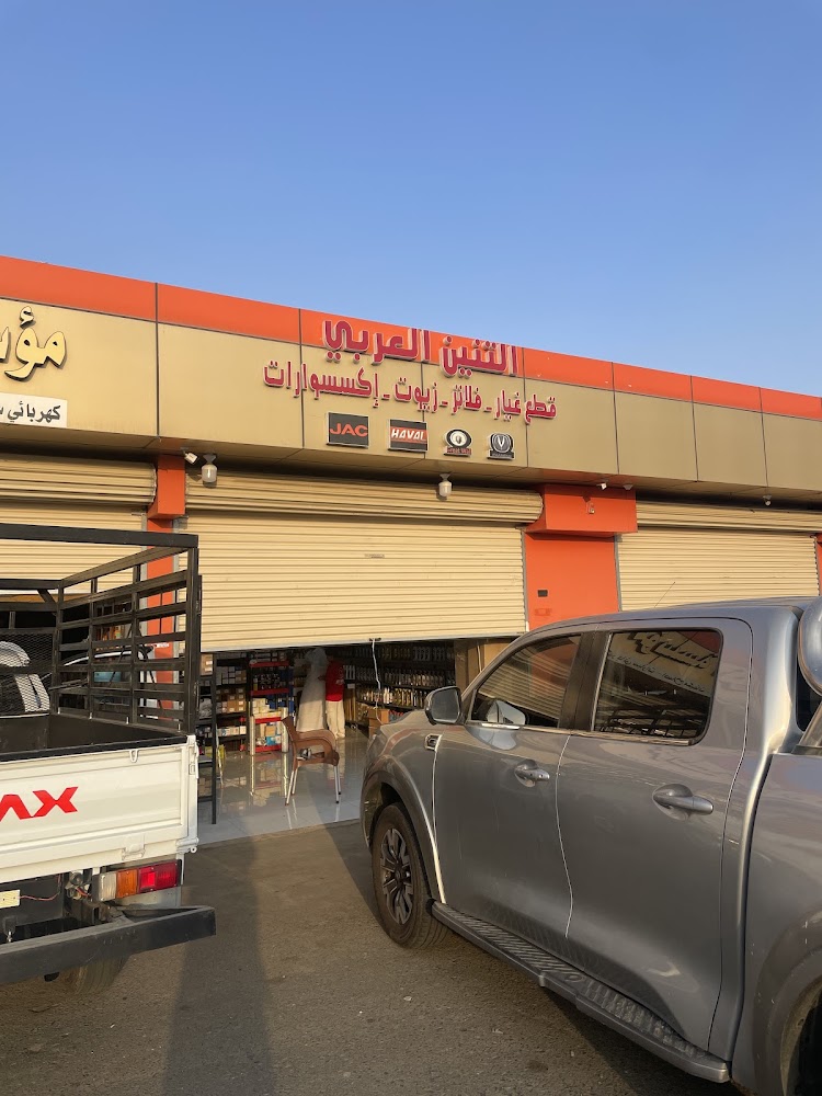 متجر الابداع الصيني في خميس مشيط