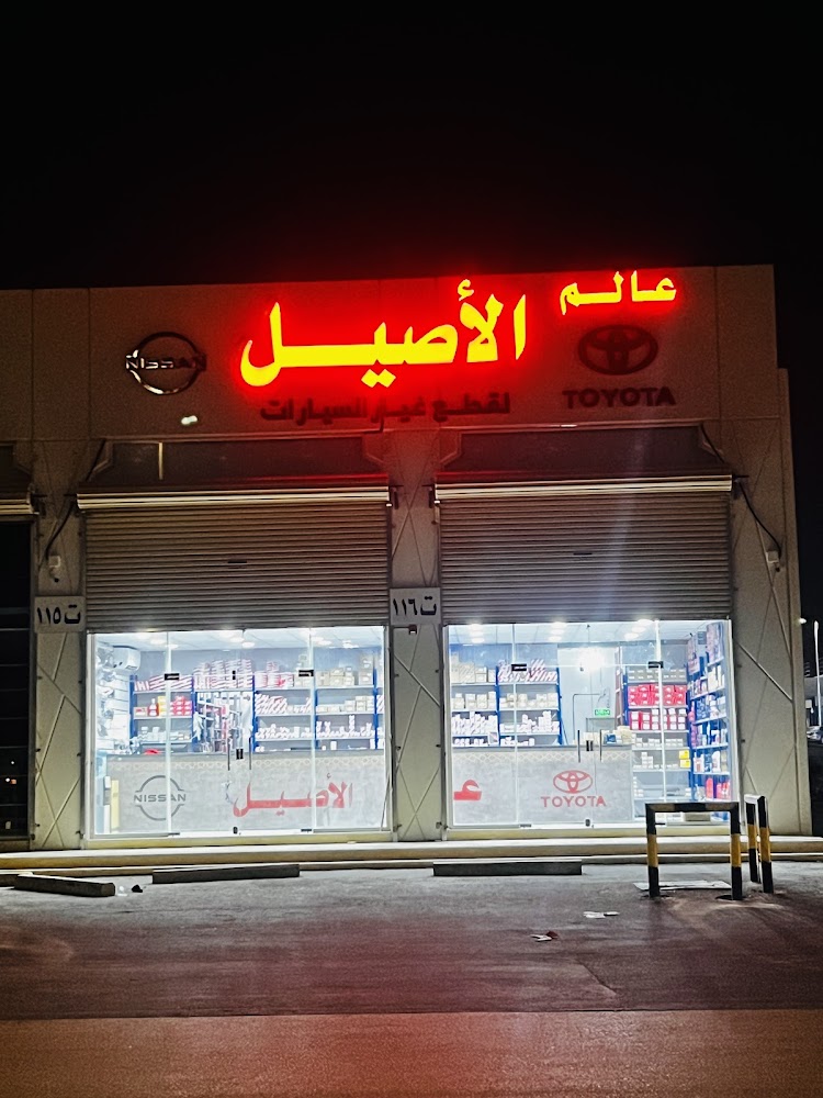 Sakaka في سكاكا