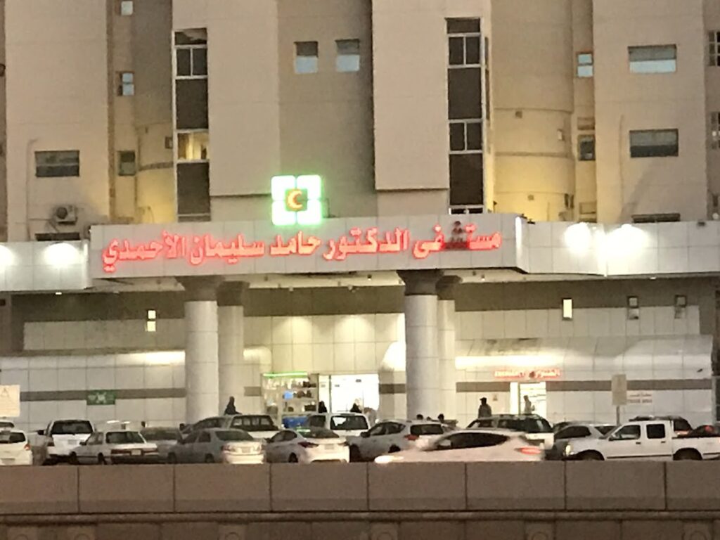 المجمع المركزي لقطع الغيار في المدينة المنورة