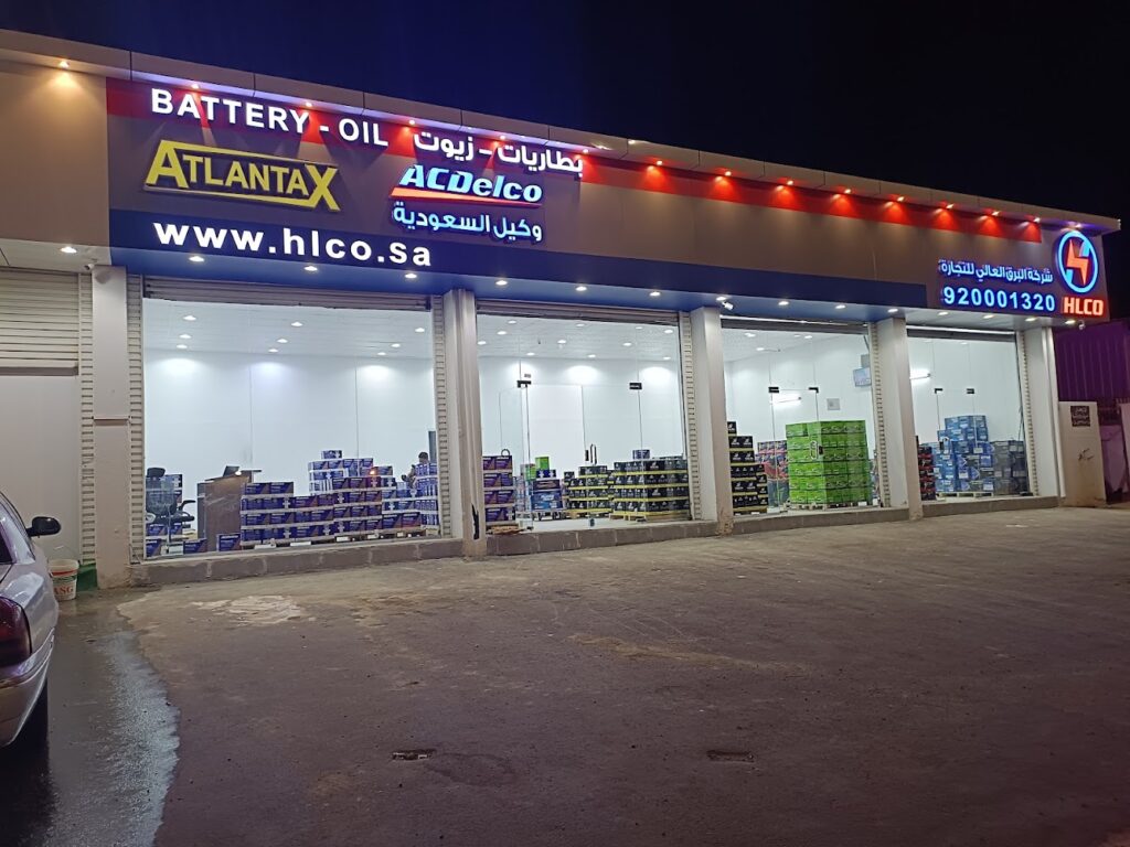 شركة البرق العالي للبطاريات في ينبع