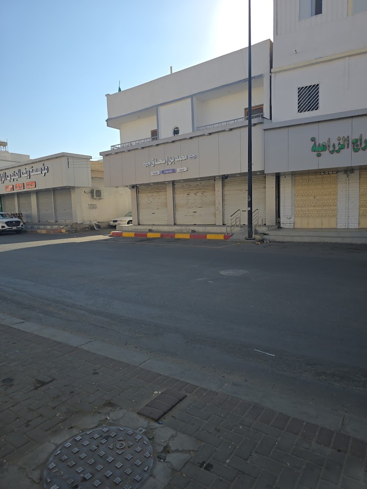 مؤسسة محمد بن اسحاق للزيوت والبطاريات في خميس مشيط