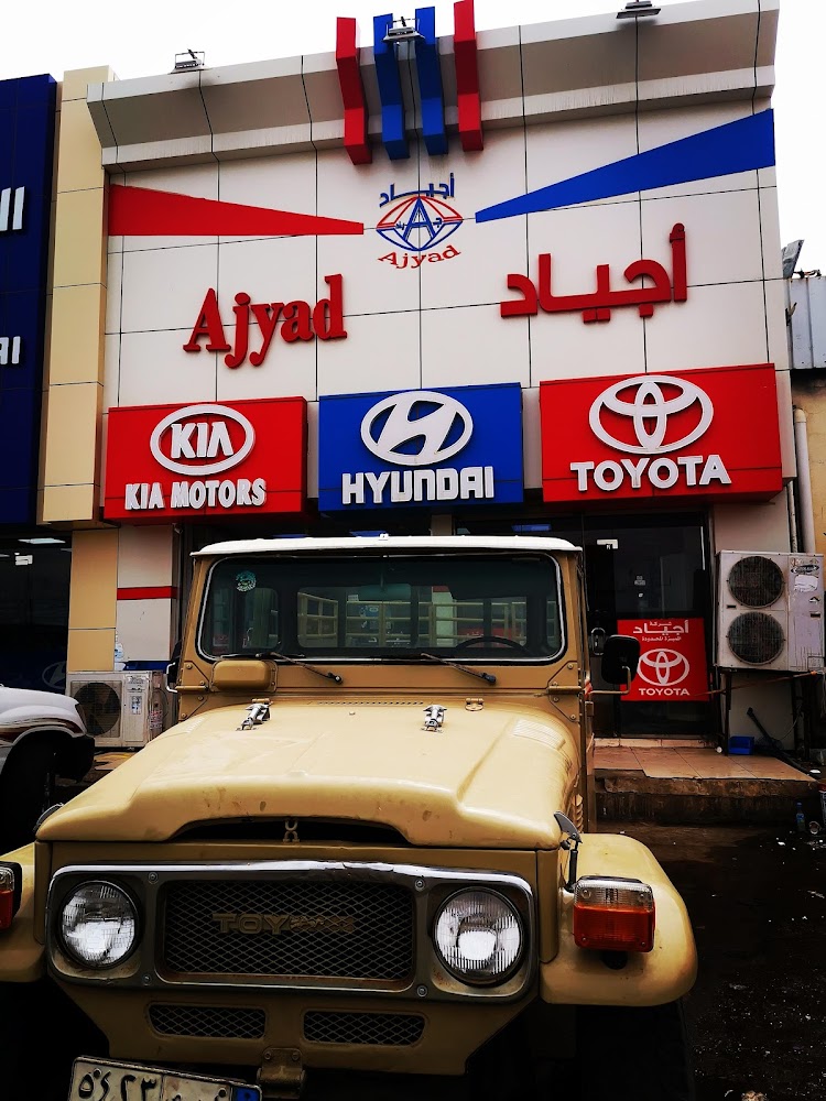 شركه اجياد المميزه لقطع غيار السيارات في ابو عريش