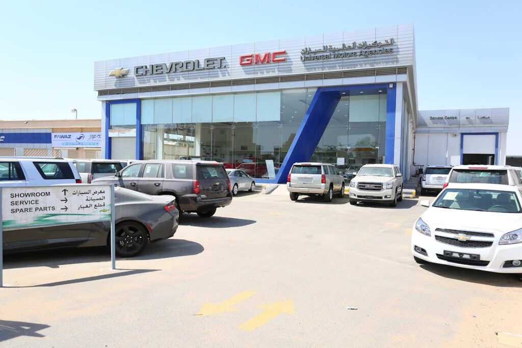 التوكيلات العالمية للسيارات في ينبع