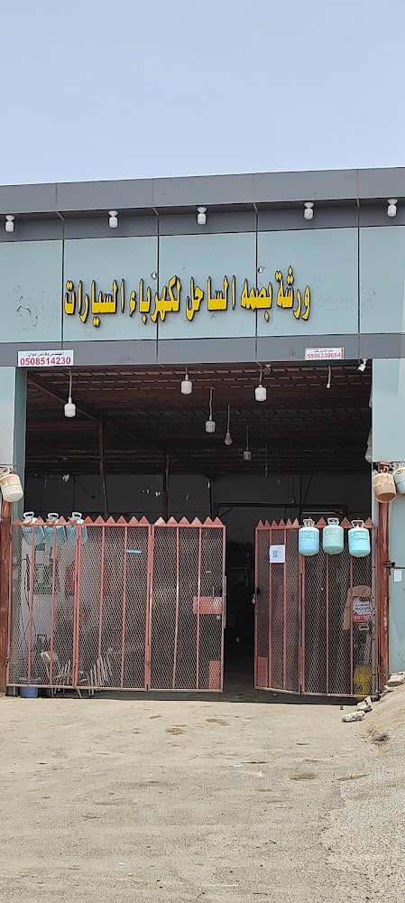 العدايا في صبيا