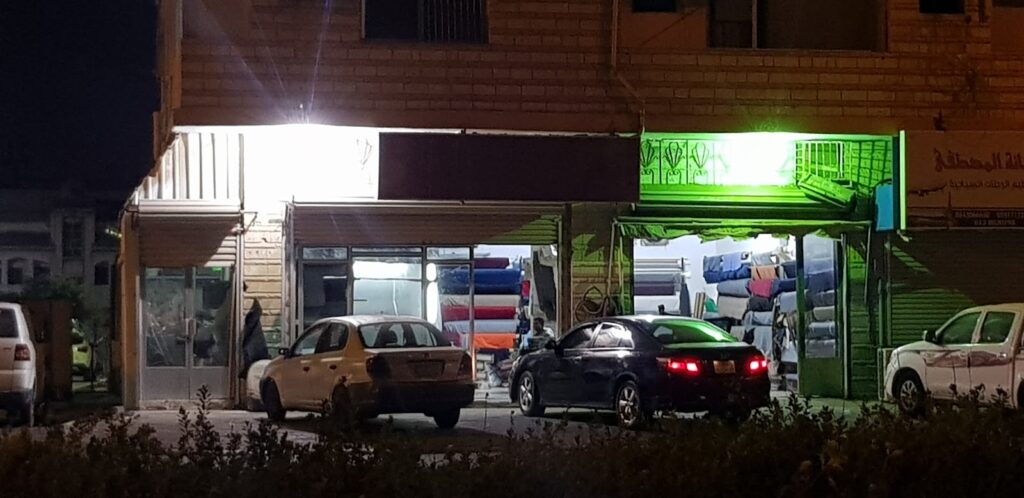 ابو سميع لتنجيد السيارات في القطيف