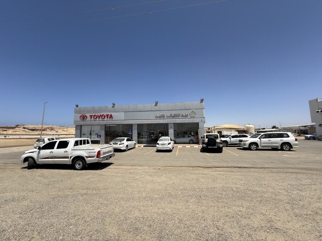 مركز صيانة عبداللطيف جميل في الوجه