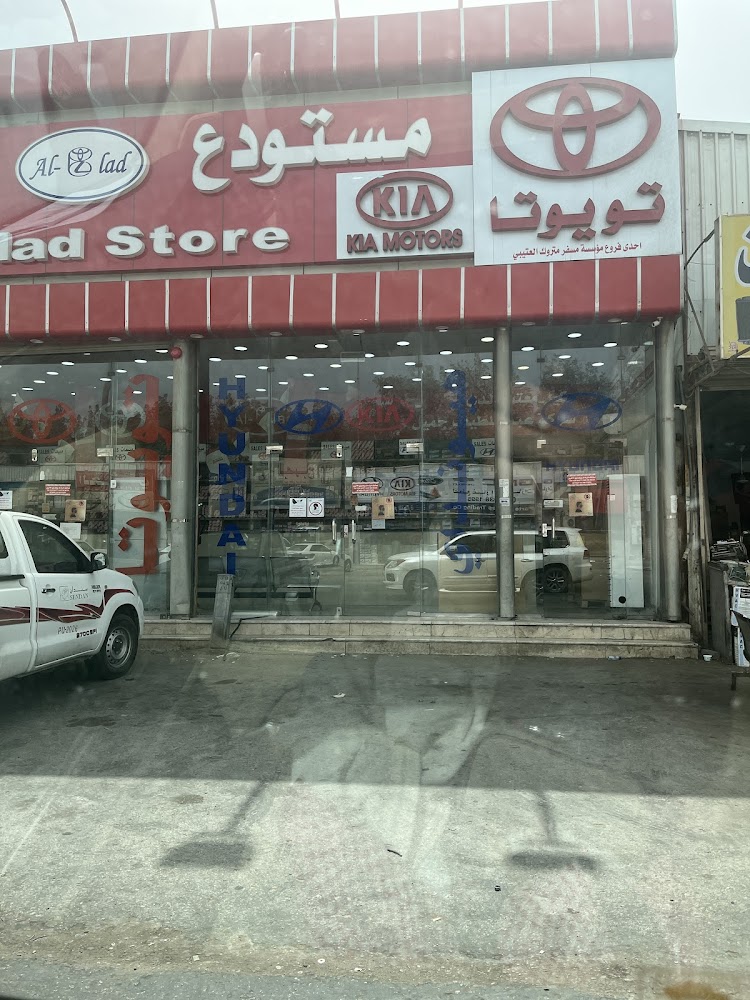 مستودع البلاد قطع غيار في الجبيل