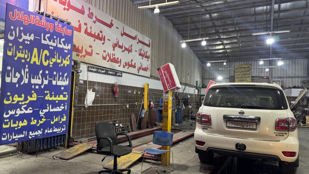 صناعيه العريفي في الجبيل