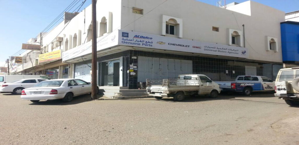 التوكيلات العالميه لقطع السيارات الامريكية في خميس مشيط