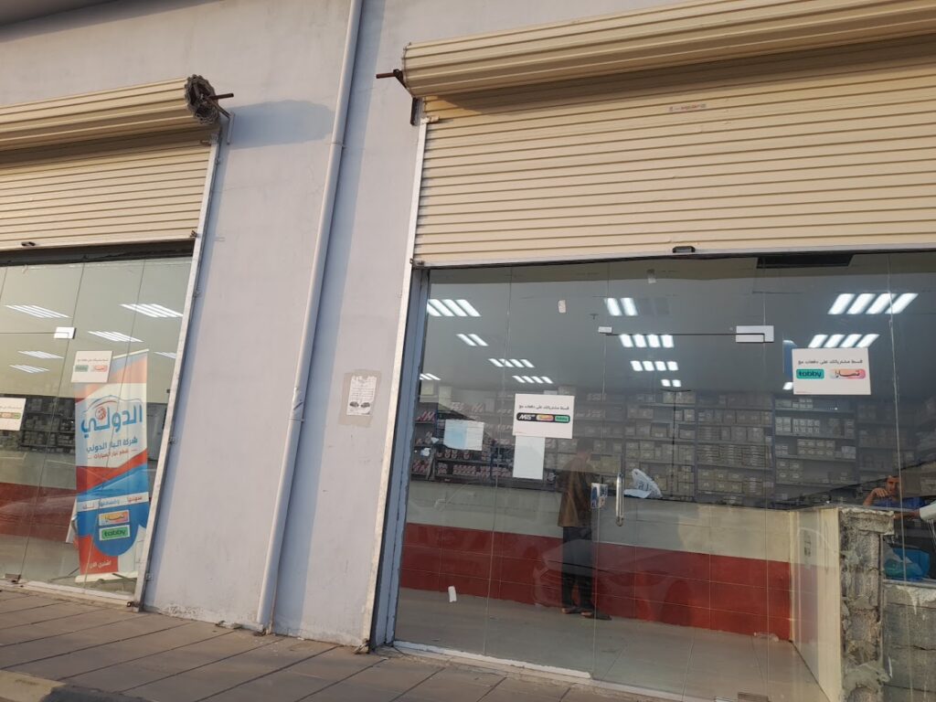 مؤسسة التوفيق لقطع غيار السيارات في صامطة