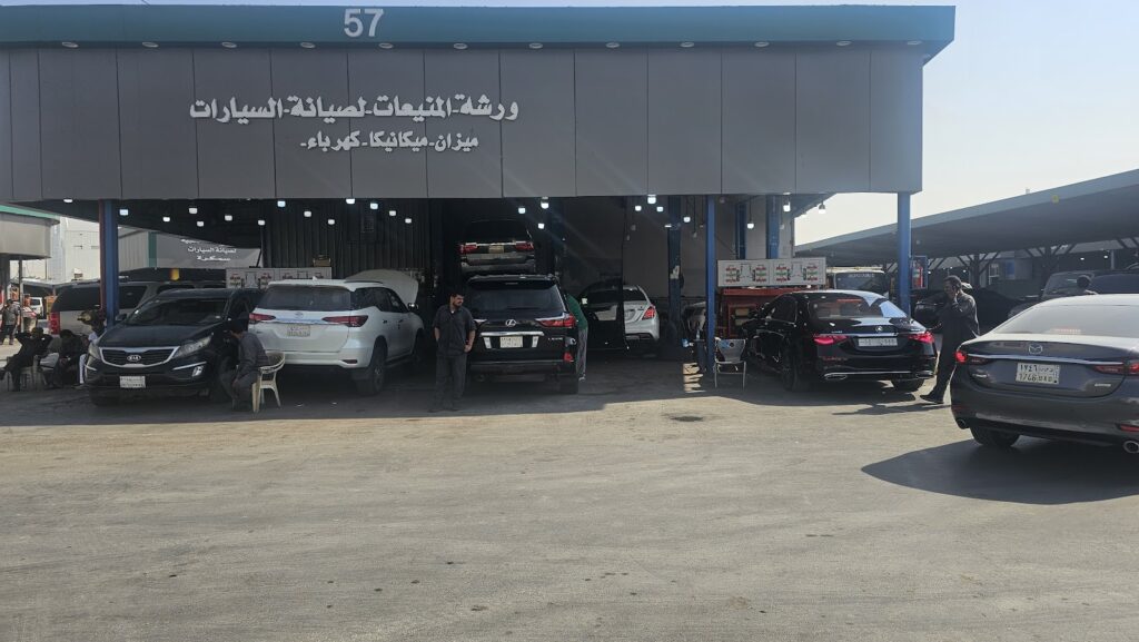 ام الحمام مقابل جامع الملك خالظ في الرياض