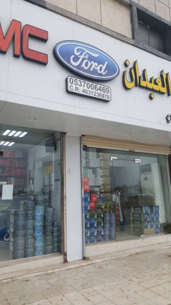 العبدان قطع غيار فورد جمس ماليبو كابرس امبالا في جدة