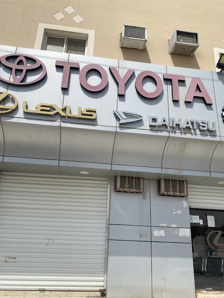 المعجب لقطع غيار تويوتا - بشة الصناعية في بيشة