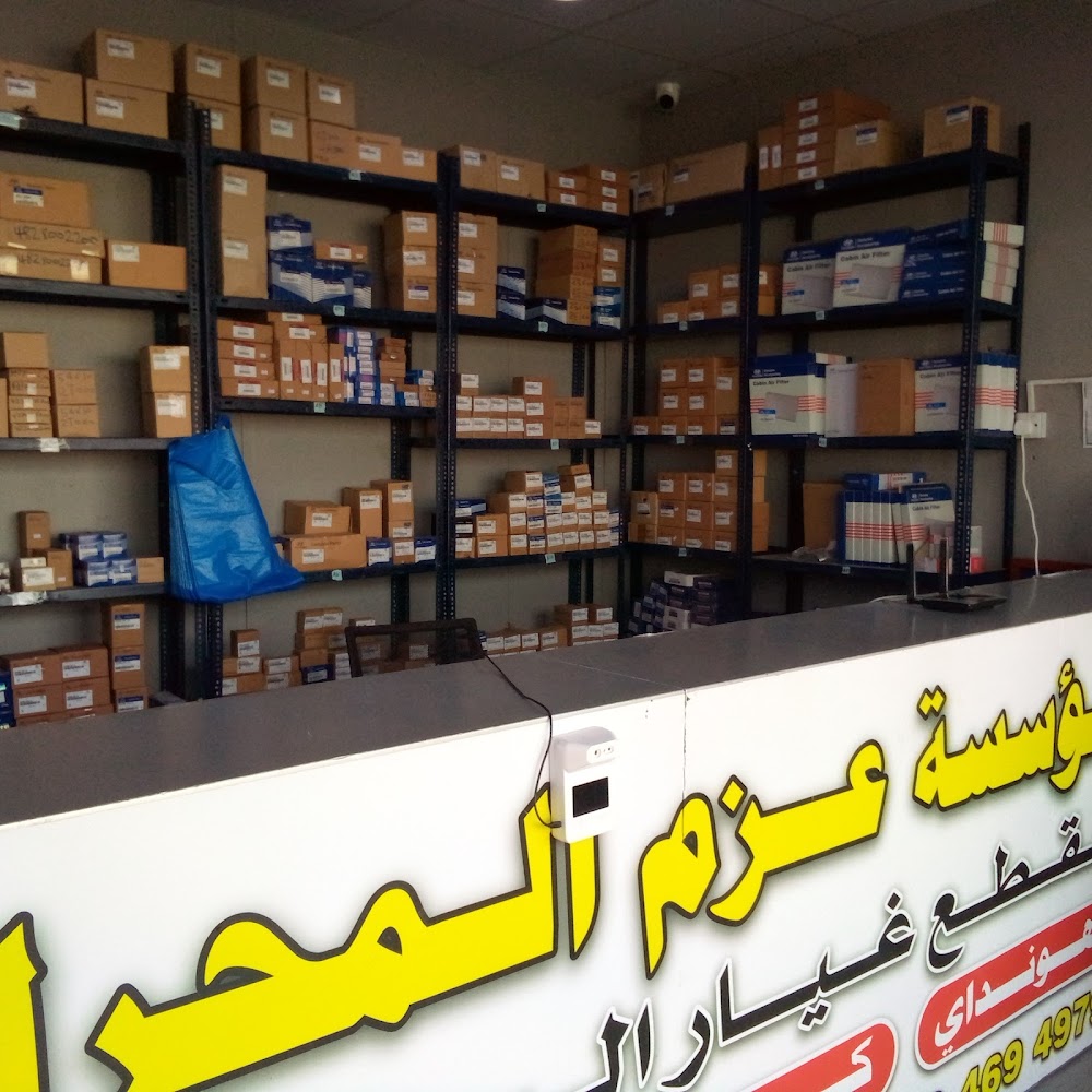 عزم المحرك لقطع غيار السيارات في ابو عريش