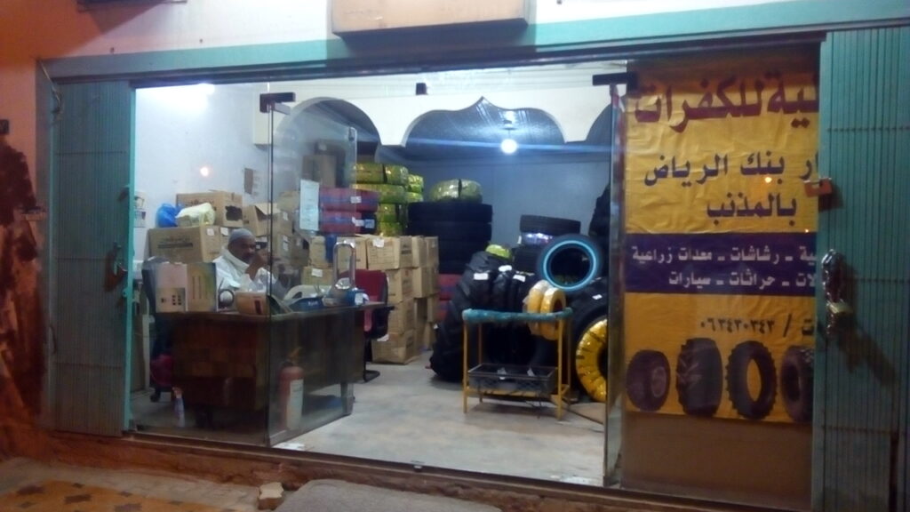 العالمية للكفرات في المذنب