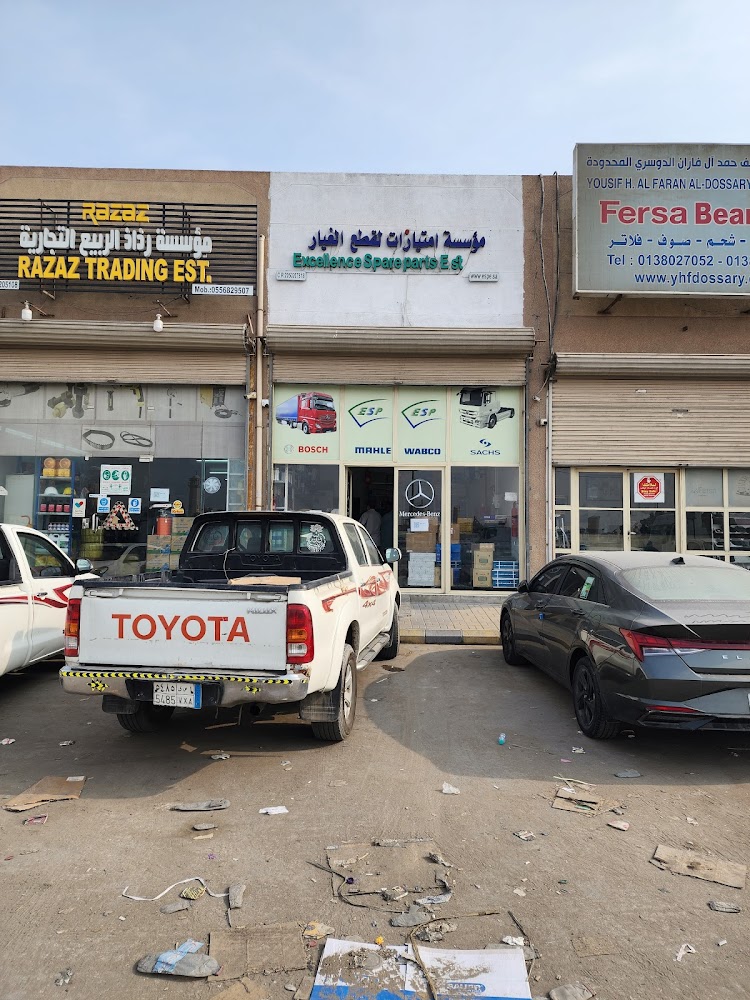 EXCELLENCE Spare Parts Est في الدمام
