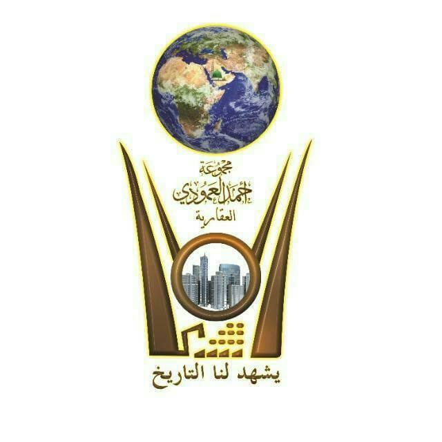 تشليح العمودي في المدينة المنورة